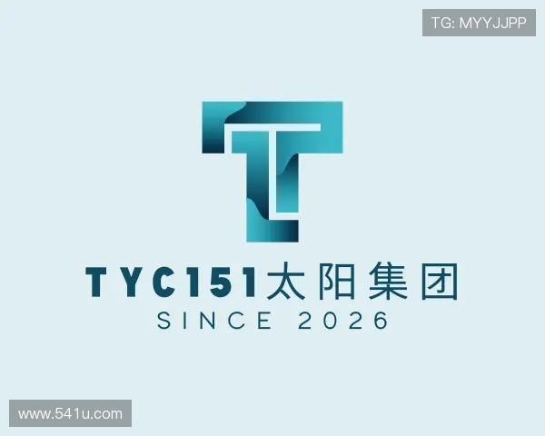 解读tyc151太阳集团
