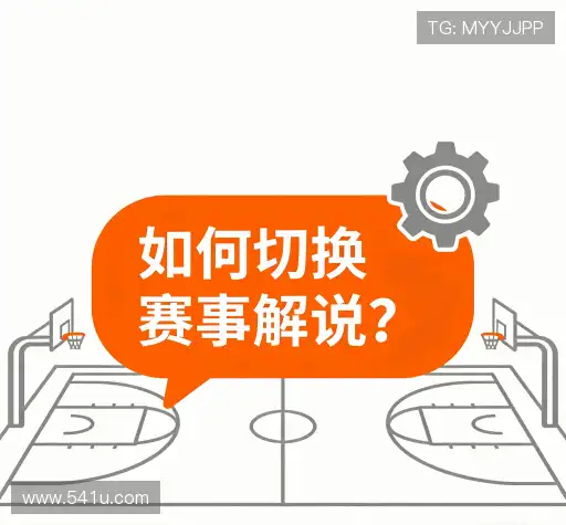 疑问解决